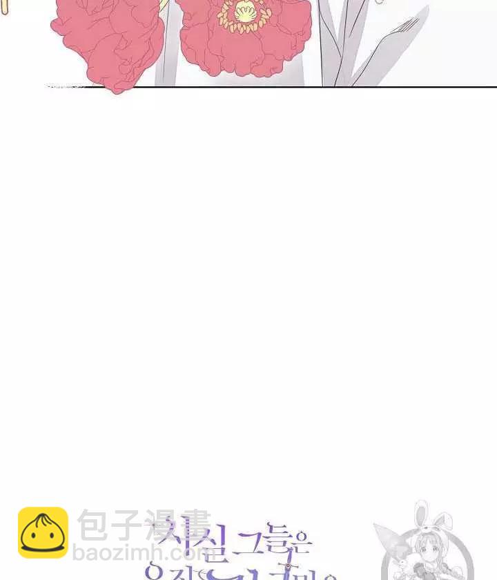 第18话86