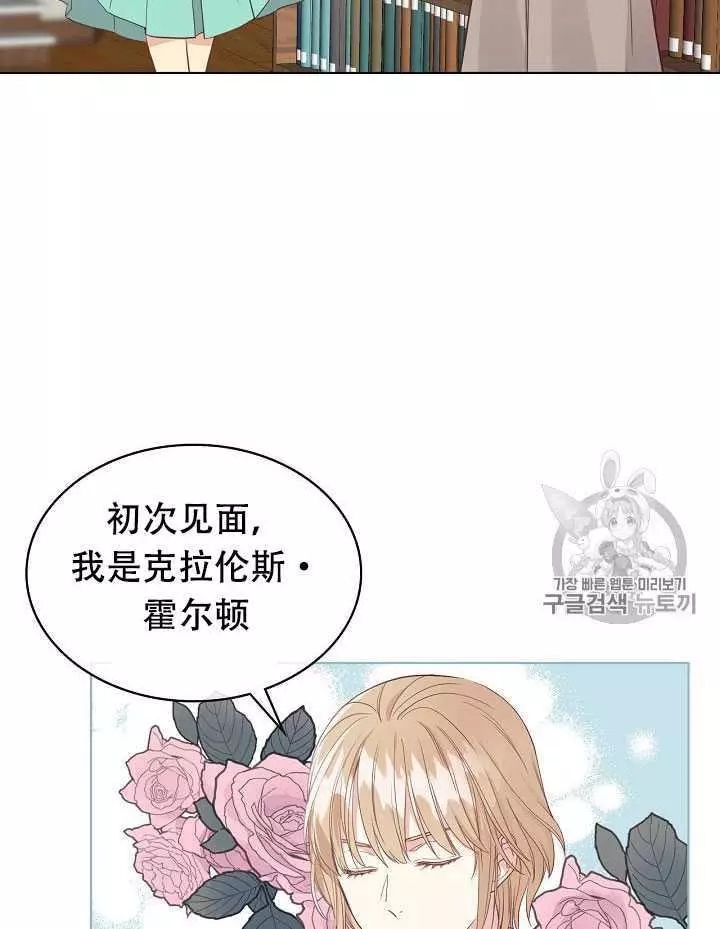 第18话9