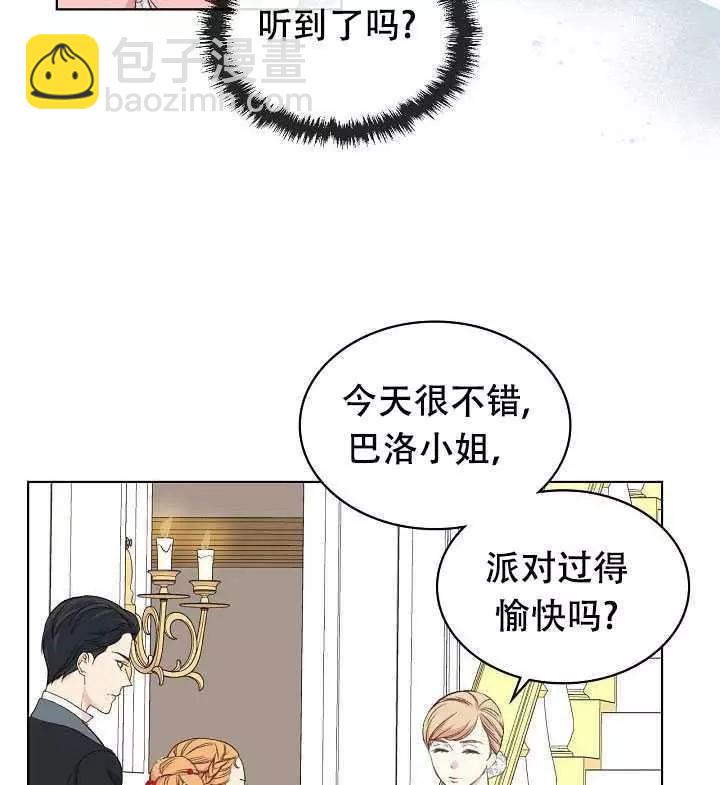第23话1