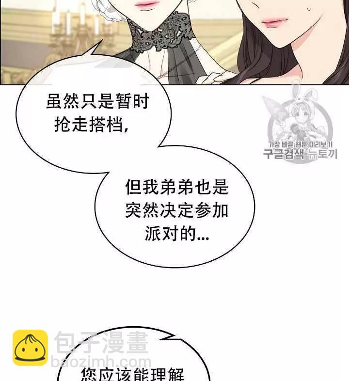 第23话11