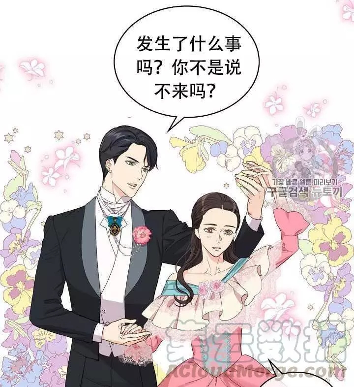 第23话16