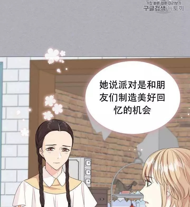 第23话19