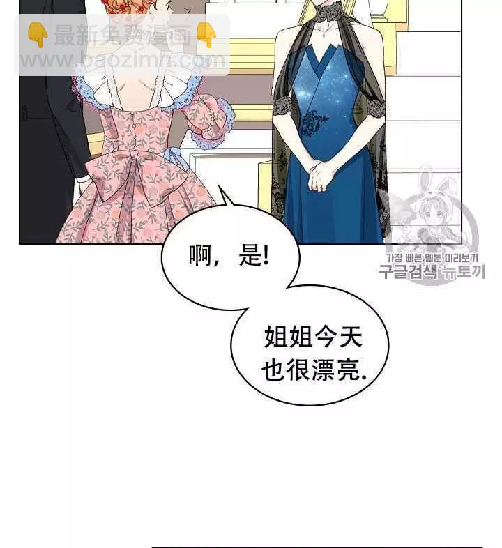 第23话2