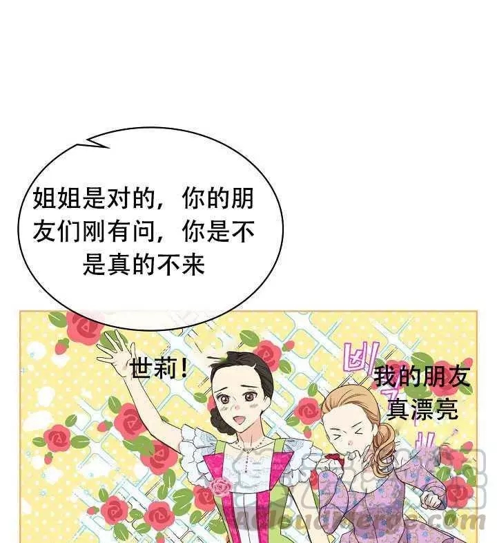 第23话24