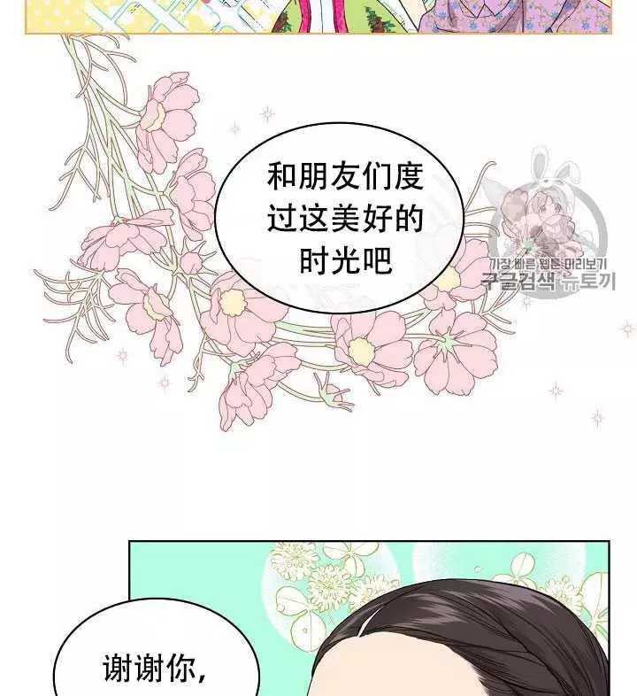第23话25