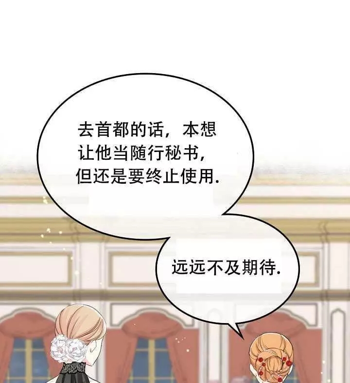 第23话34
