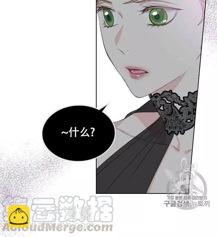 第23话36