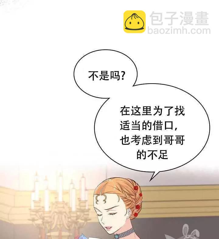 第23话37