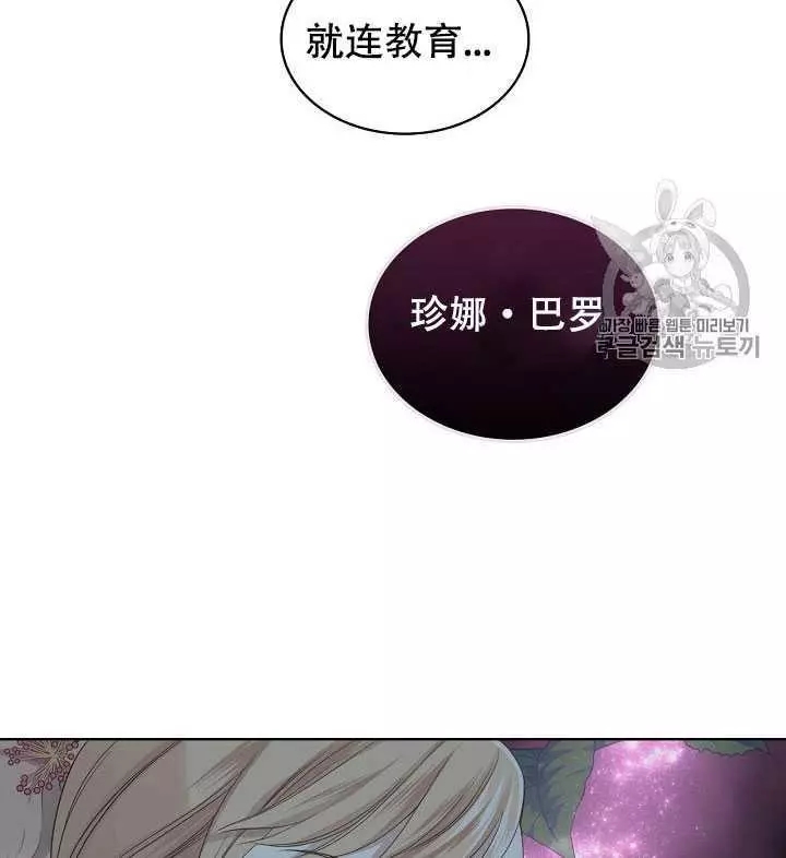 第23话39