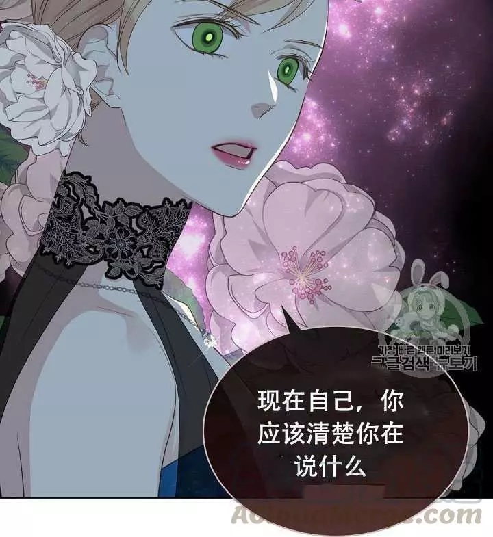 第23话40
