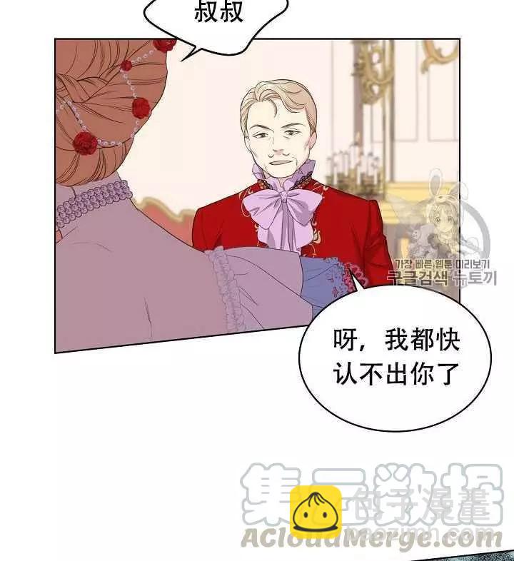 第23话44