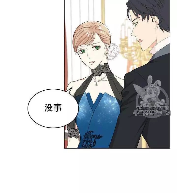 第23话49