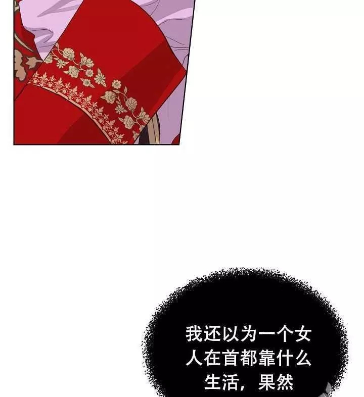 第23话55