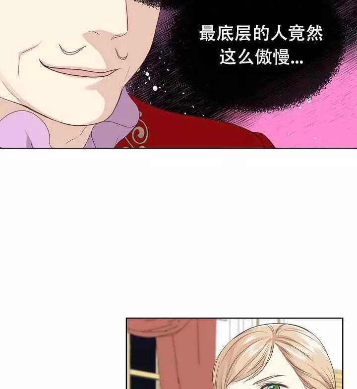 第23话58