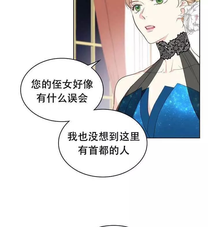第23话59
