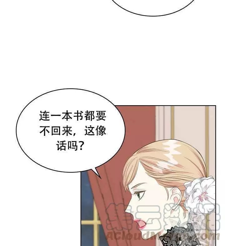 第23话64