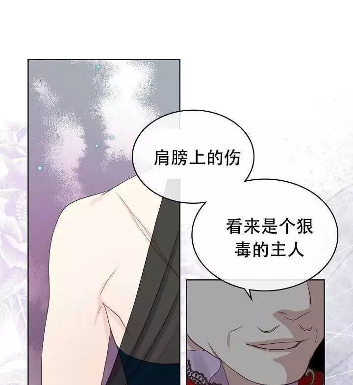 第23话70