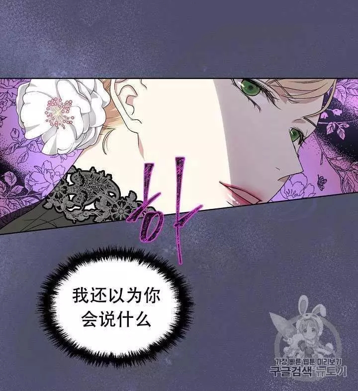 第23话73