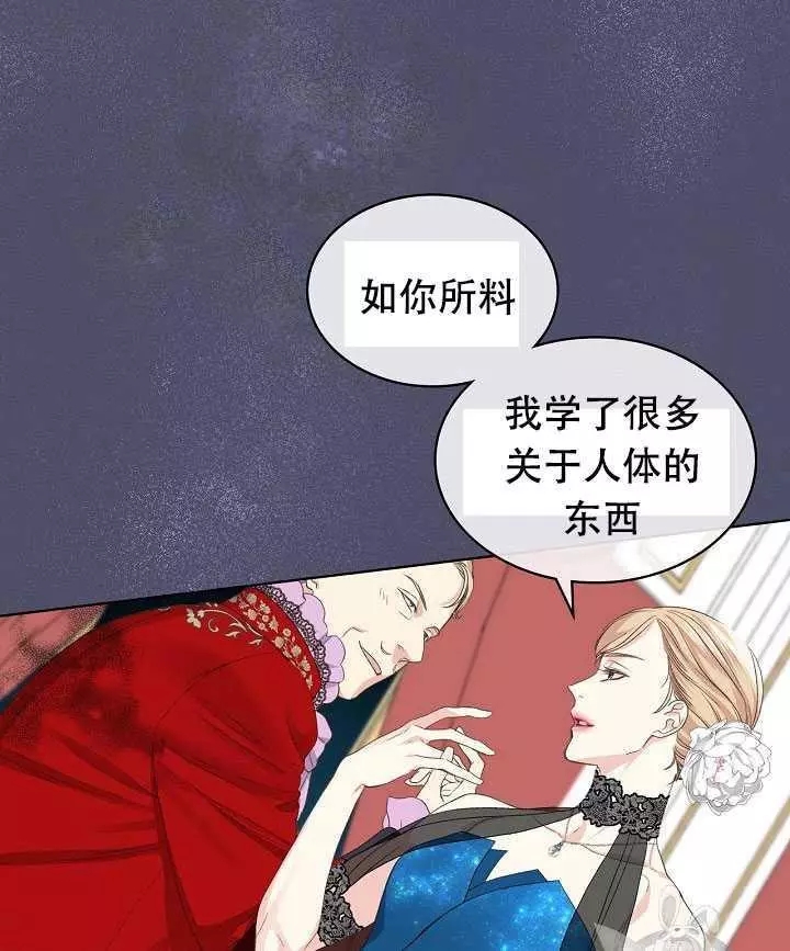 第23话74
