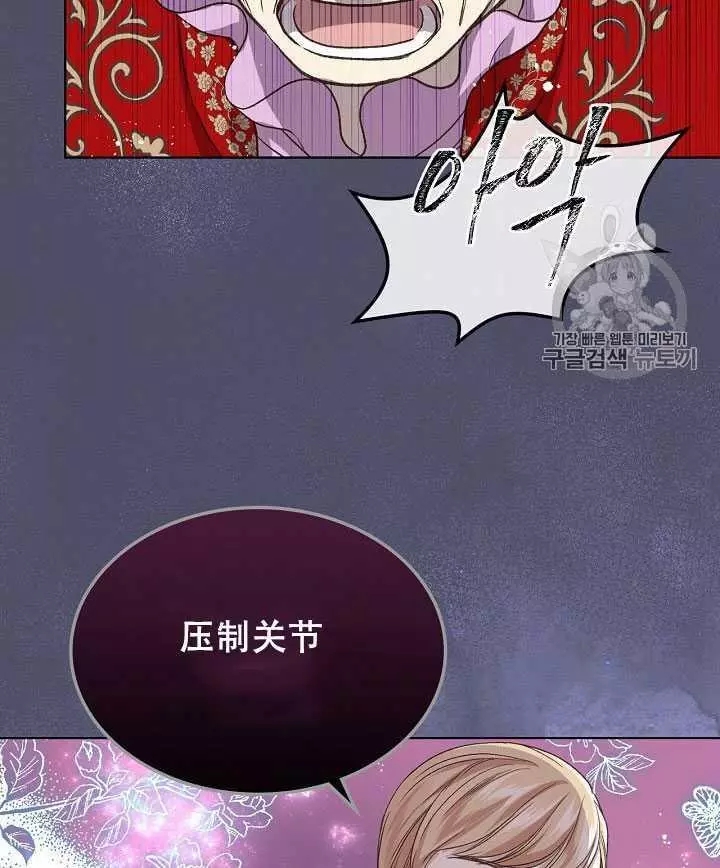 第23话77
