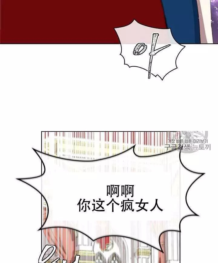 第23话79