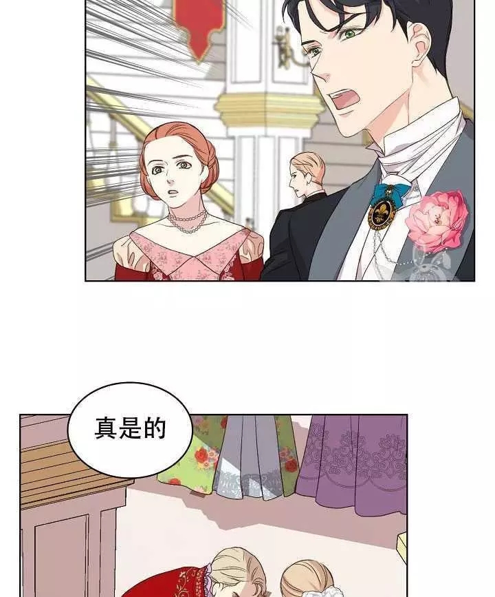 第23话81