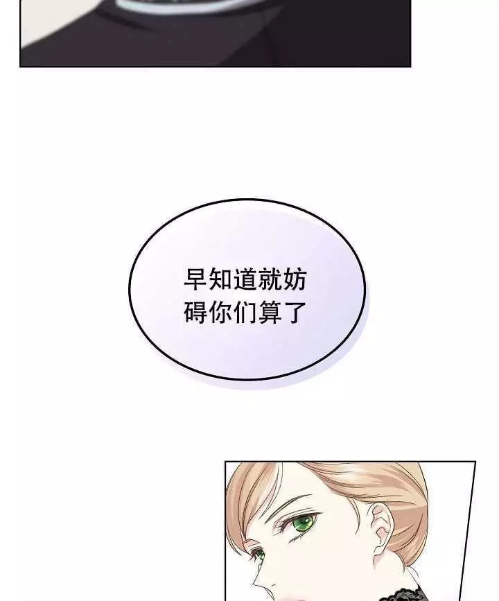 第23话83