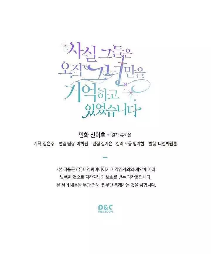 第23话87
