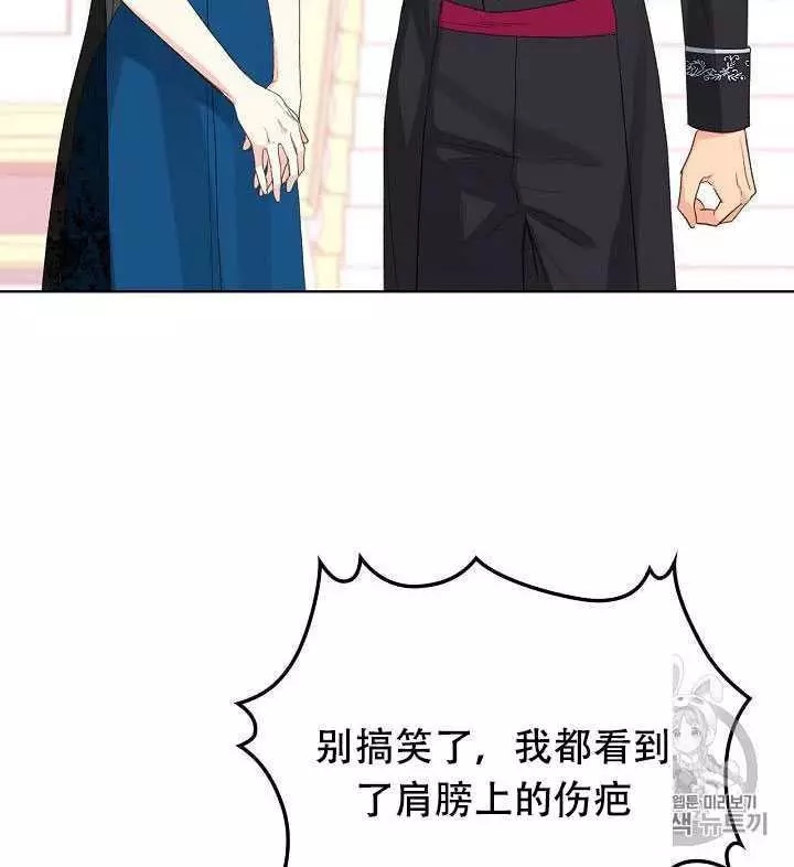 第24话13