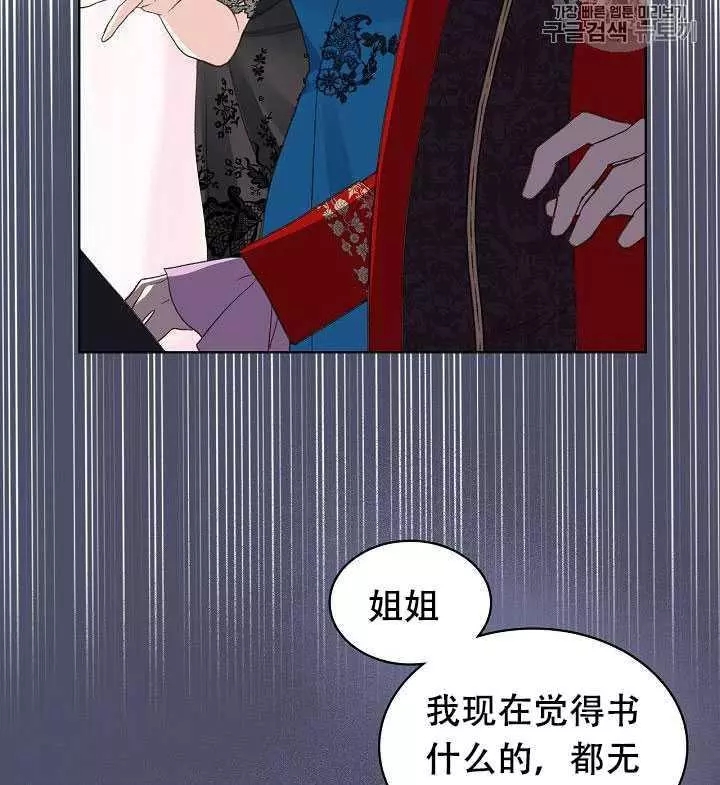 第24话19