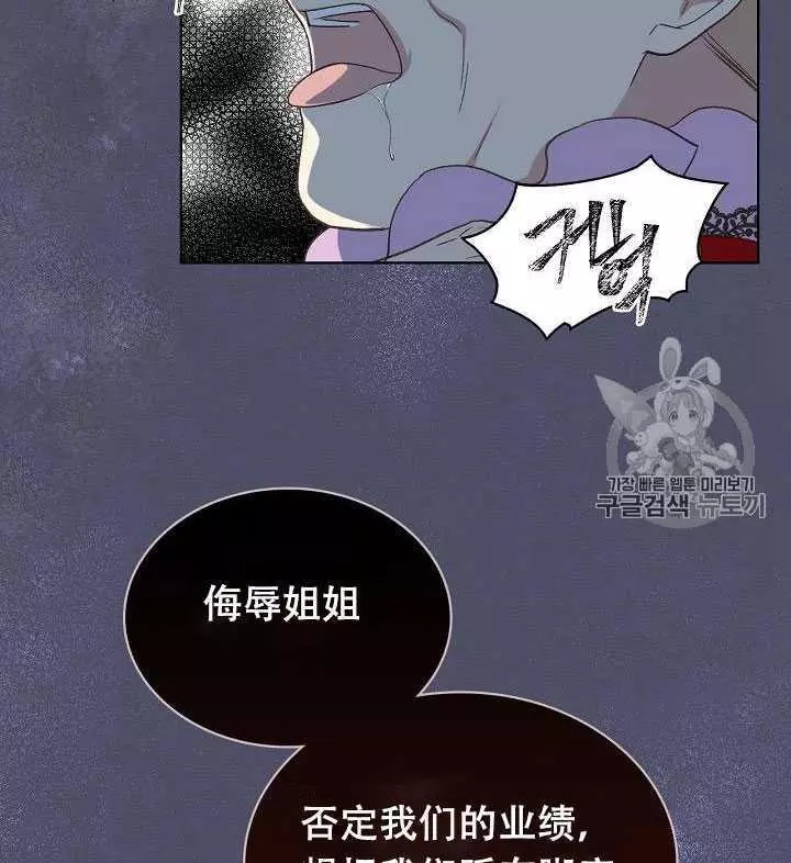 第24话21