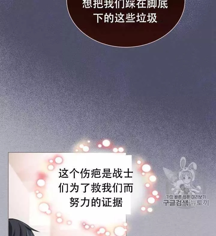 第24话22