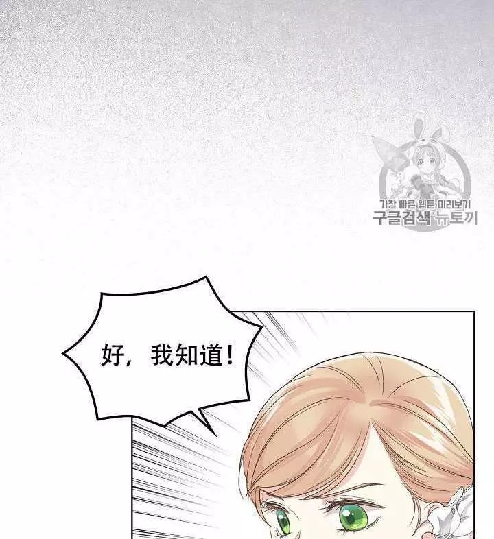 第24话25
