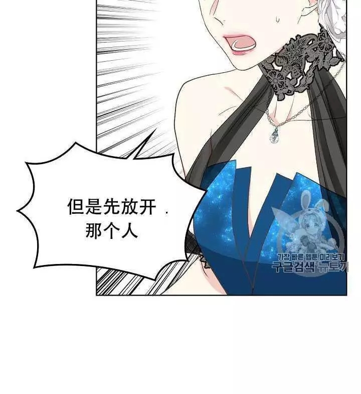 第24话26