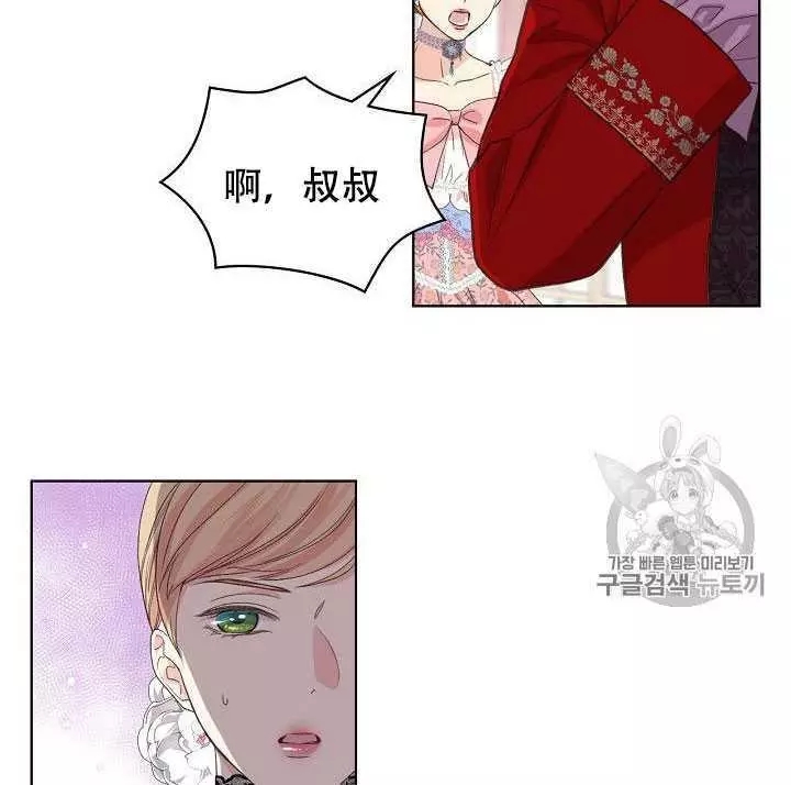 第24话30