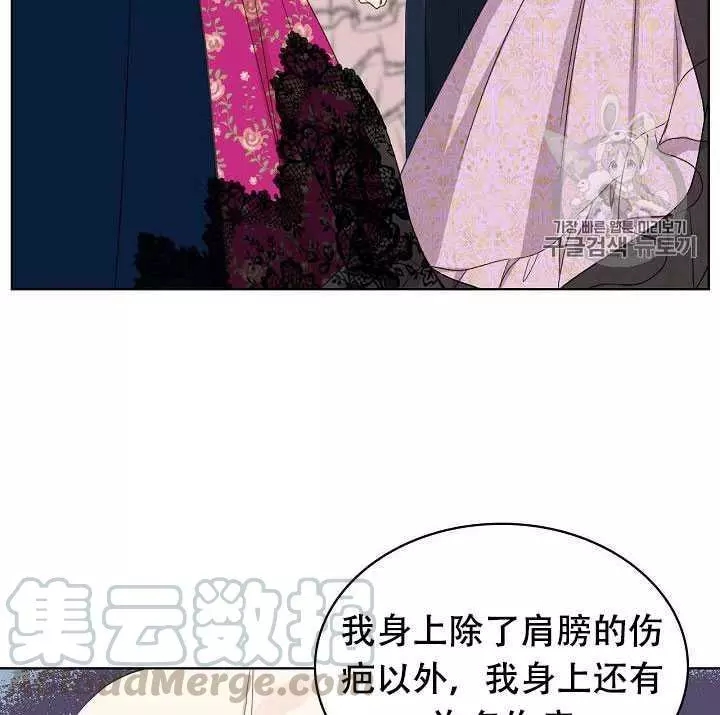 第24话36
