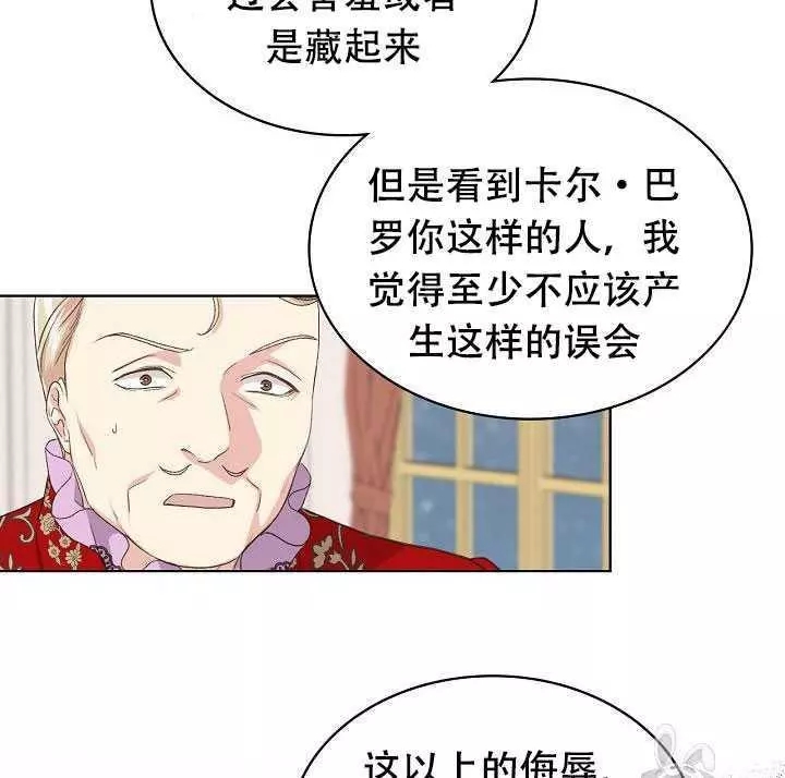 第24话38