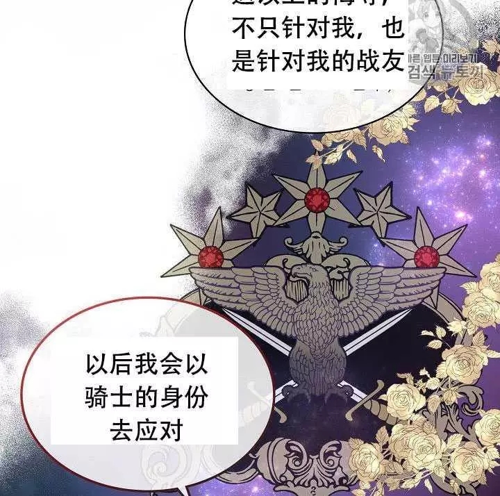第24话39
