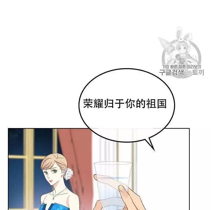 第24话43