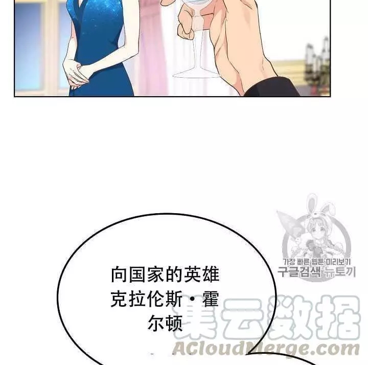 第24话44