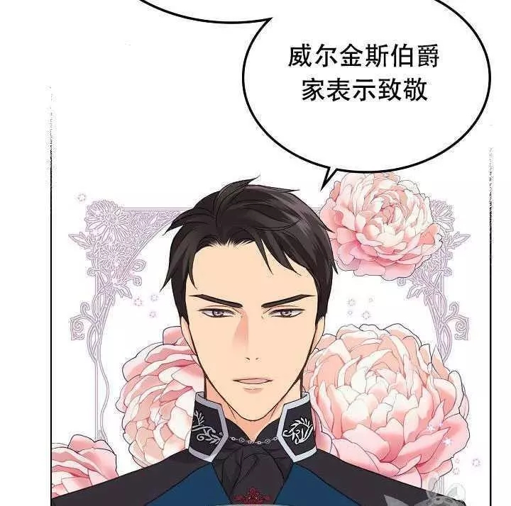 第24话45