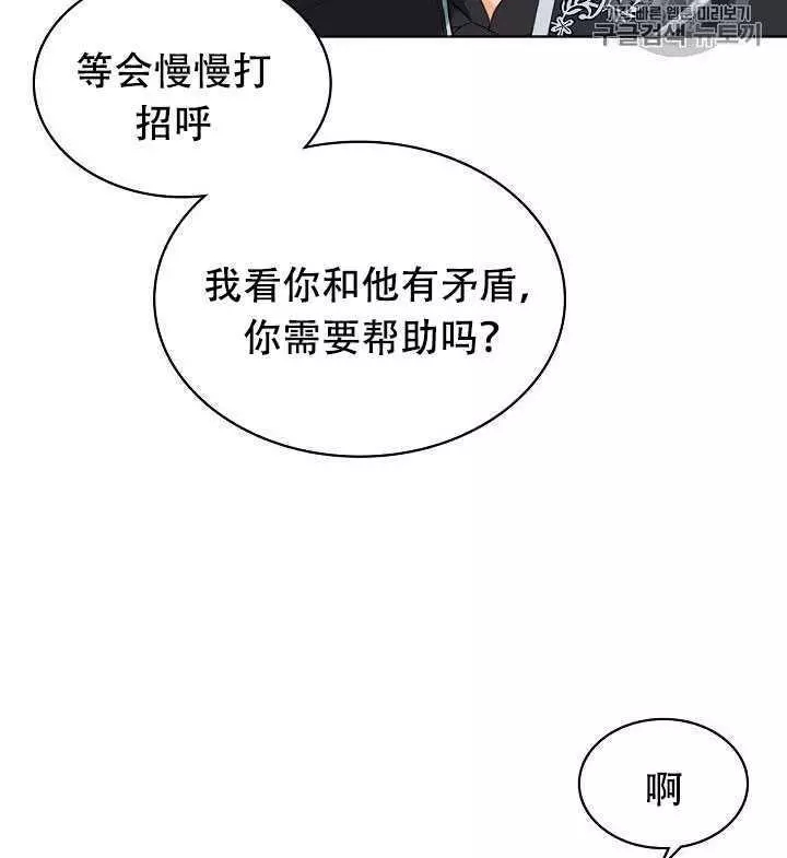 第24话5