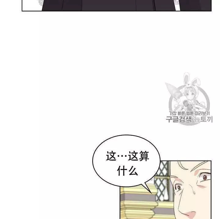 第24话51