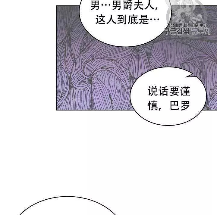 第24话57