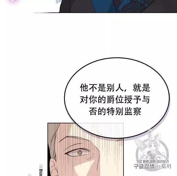 第24话59
