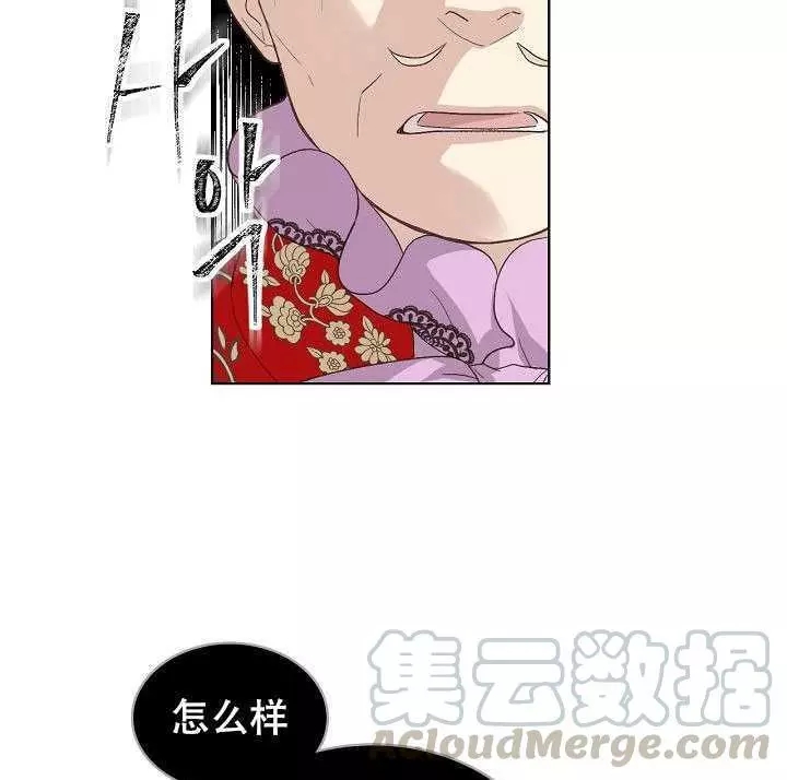 第24话60