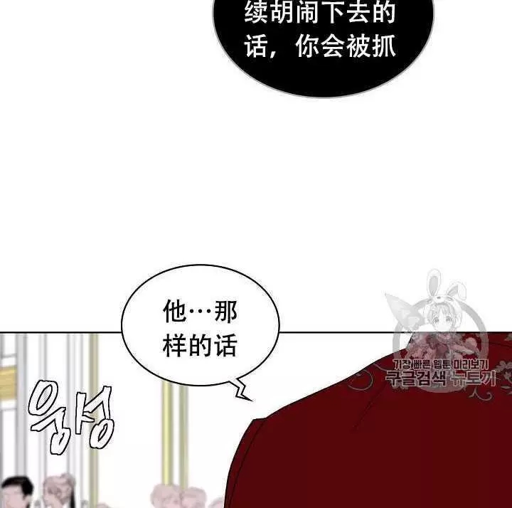 第24话62