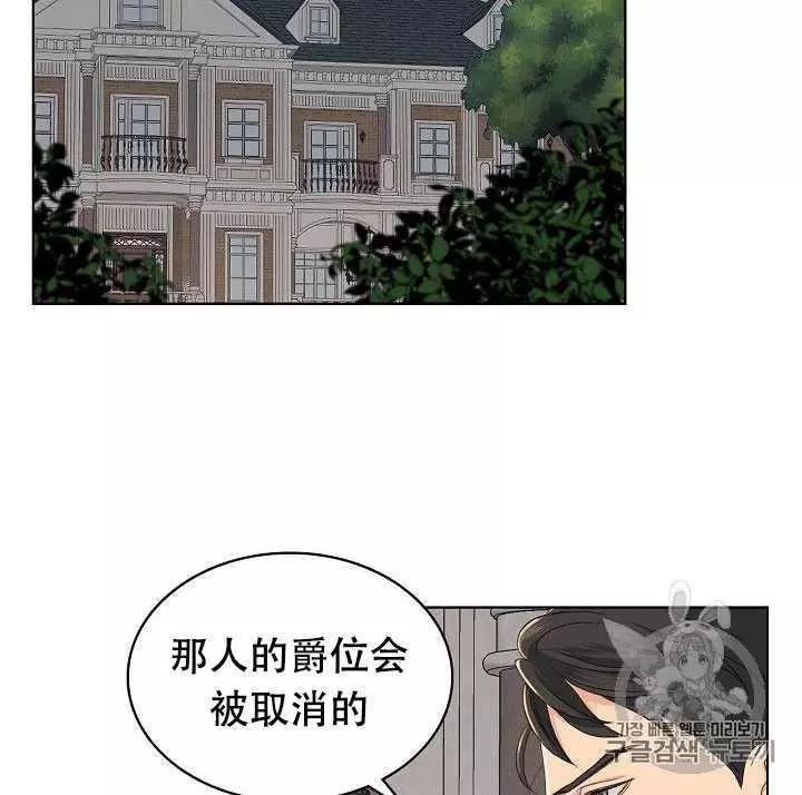 第24话66