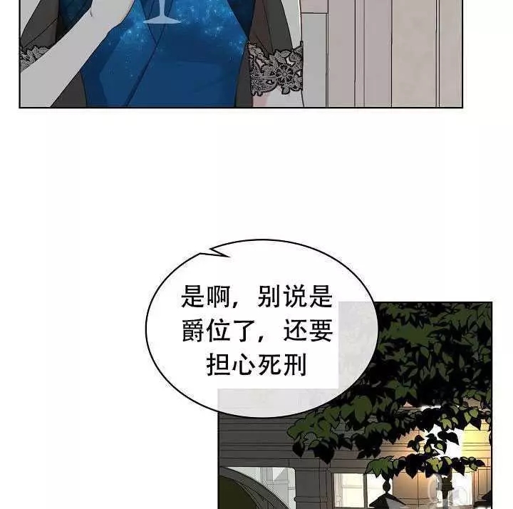 第24话70