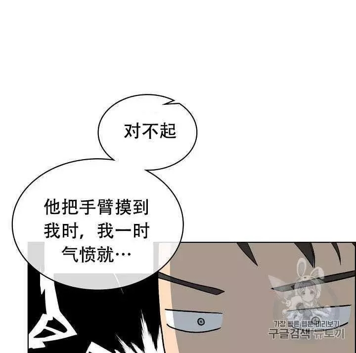 第24话73